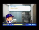 パワプロ2010　凡才オールA ③ オリックス編 part1