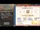 【MHP3】いざ茶の酸化発酵【第2日目・朝】