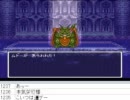 [目隠し] SFC版ドラクエ6を指示縛りでプレイ！part51 [ニコ生]