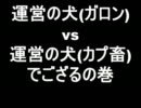 【ＭＨＦ実況】ヘタレハンターが逝く!!フォワード!!!【Ｐａｒｔ２】