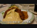 【2011GW】九州ツーリング【その１】