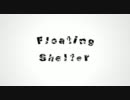 【歌ってみた】　Floating　Shelter　【オンキョー】