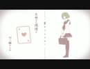 【ニッケル】キリトリセン【歌ってみた】