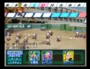 現役野球少年が栄冠ナインで甲子園完全優勝を目指すPart11