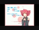 【重音テト】 TechnoBreakers -負けられない者達- 【オリジナル曲】