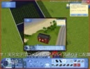 シムズ３de建築動画2