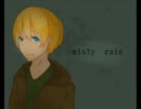 misty rain