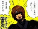 【FEZ】汚い単騎篭城戦TAKE2　Inスピカ隕石跡【字幕＆ボイス付】