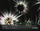 お嬢＠Liz　リベンジシリーズ　【Smiling】
