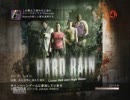 【LEFT 4 DEAD2】ハードレイン プレイ動画 Part1 【COOPプレイ】