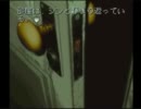 【夏の樹に棲む妖精】ツクールのサンプルゲームを実況　part2