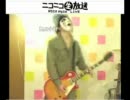 【ニコ生】～hideの夜　第二夜～　1/3 【2011/01/26(水) 22:00】