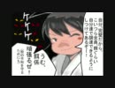 【新ぽちゃマス】ペットじゃないぞ、家族だぞ！【第9話】