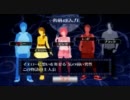 【実況】ビビりビビられ イケニエノヨル part1 【３人】