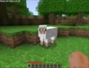 システム把握後　みねくられーとの実況　その１ 【minecraft】