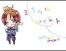 【APヘタリア人力】ミラ.ク.ルペイ.ント【いたろいどに歌ってもらった】