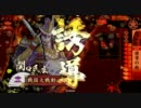【鐘馗】対山県デッキ【従二位B】