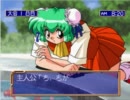 SS版 クロスロマンス 恋と麻雀と花札と 鳥羽千夏 思い出
