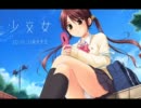 小さな恋（少交女 主題歌）歌：井上みゆ
