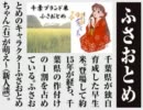 女記者2人が続・絶叫取材【零～zero】第15号
