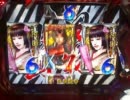 パチンコ動画配信　CR　戦国無双　 5討目