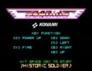 [PC88-01] グラディウス　 　 　オリジナルサウンドコレクション