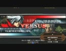 【姉崎チャリ】0501ブレイブルー　いさ　VS　将