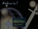 【二次元を夢見て】ねこにん！ part32【実況?ぷれい】