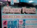 【メダルゲーム】―ファンキューブ1―【リベンジシリーズ！】