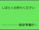 ニコ生放送用ＯＰ