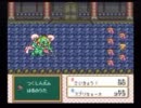 初プレイ＆説明書なしでSFC半熟英雄を実況プレイpart１７