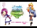 さくら・あゆみのローズパーティー #007
