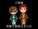 【リベ】コラボ・いろは唄ラップVer.　歌ってみた【あっし～】