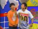 第90回　4位　漫才(スミス夫人)