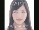 WISE BGM 投稿練習