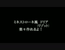 ミネストローネ風　ドリア　(リゾット)