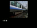 ＪＲ西日本レポート～中間運転台のヘッドライト点灯～