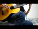 【TAB譜あり】クラシックギターでスピッツの楓を弾いてみた