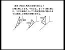 大学生でも解けない灘高校の数学　３５　（さくら教育研究所）
