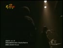 【LIVE】bloodthirsty butchers - アカシア