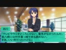 きっと伊織の腋は甘い