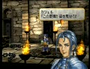 ヴァルキリープロファイル　エインフェリア選定-カシェル-