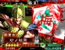 三国志大戦　楽しみながら【覇者】part113