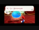 【マリオギャラクシー２】気ままに宇宙の旅Part13【実況】