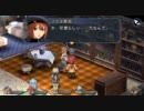 零の軌跡ってRPGを楽しもうぜ　その115