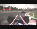 【F1 2010】XBOX360版RankMatch 第6戦日本　決勝 【koutaroh】