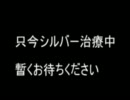 【ゆっくり実況】ドリームとシルバーのどたばたゲーム日記･ACfa編②