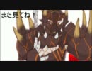 【ＭＨＰ3】MOM団狩猟記録part26【別れと裸と雷と】