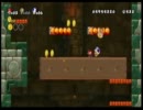 男3人で【NewスーパーマリオブラザーズWii】を実況してみた　part16