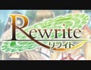 Key新作『Rewrite』製品版オープニングムービー(2560×1440 5.1ch)